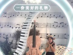 -苏小糖(鼓浪屿三丘田花园店)