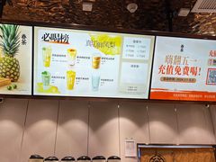 -眷茶(大卫城10楼店)