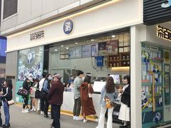 门面-茶百道(春熙路银石广场店)