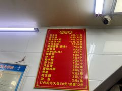 -思北花生汤