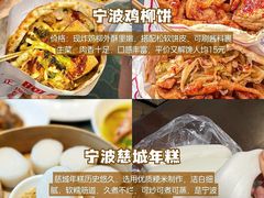 -木木鲜海鲜面(天一店)