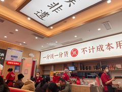 -米村拌饭(银泰中心店)