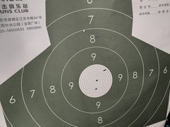-真枪会射击俱乐部(河西中央公园店)