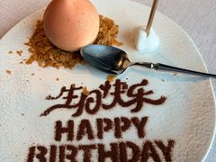 -三利音·东方司宴(外滩店)