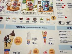 -DQ·蛋糕·冰淇淋(城南嘉园店)