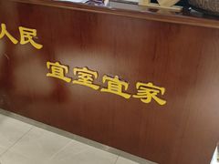 -便宜坊烤鸭店(亦庄京东店)