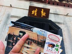 -敦煌古城