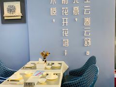 景观位-餐与自然(老商埠店)