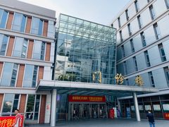 -中国医学科学院皮肤病医院