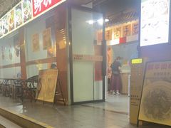 -窄巷口生烫牛肉米线(景云路店)