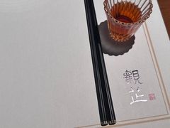 -觀芷隐轩