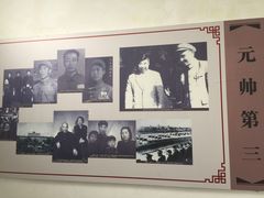 -林彪故居