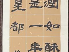 -阿妮亚少儿美术书法(望京店)