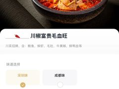 -渔语鱼新川菜Bistro(万象天地店)