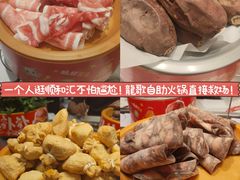 -龍歌自助小火锅(李沧顺和汇店)