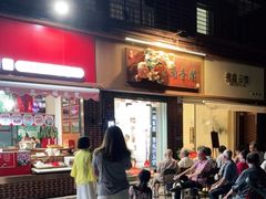 门面-海丝金凤(金鱼店)