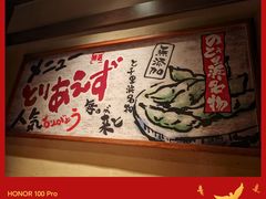 -京鹿料理(荟聚店)