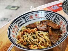牛肉拌粉-万方圆拌粉瓦罐汤(滕王阁旗舰店)
