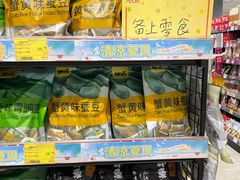 -永旺黄岛购物中心