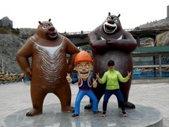 -山西乌金山旅游区