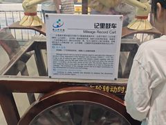 -佛山科学馆