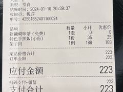 -石榴花新疆清真餐厅(莫愁湖店)