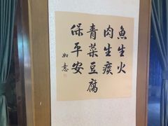-素心素食(翠苑店)