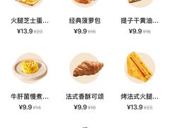 -星巴克(成都太古里二店)