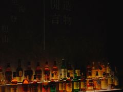 -白泽酒吧