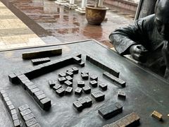 -天一阁博物院