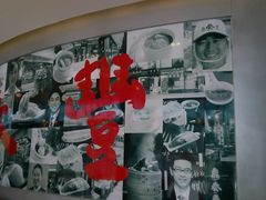 -鼎泰丰(嘉年华•海信广场VILLAGE店)