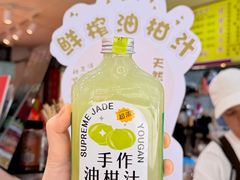 -水果立方果然鲜(升平路店)