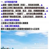 🌈超靠谱的2日游三亚旅行方案，时间短也不怕🌈
