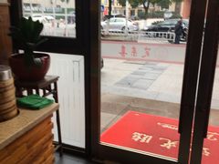 -笑来喜馄饨小笼工坊店(湖滨街店)