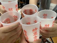 -炒豆合作社(东四总店)