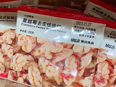 -MUJI无印良品(环球港店)