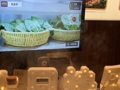 -巴奴毛肚火锅(悠唐购物中心店)
