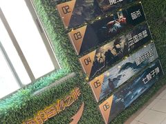 -魔方剧情密室(徐汇店)