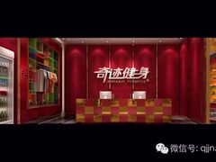 -奇迹健身(金牛凯德店)