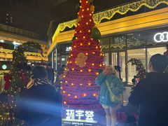 -中海环宇荟