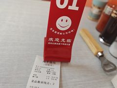 -海平馄饨(逍遥二路店)