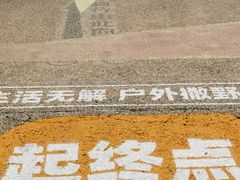-阳澄湖半岛旅游度假区