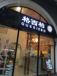 -A HAIR SALON 
