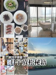 -英芬国际月子中心(岛屿度假月子·洲至奢选香岚店)