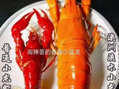 -阆辣荟餐饮(老味道8年·古城店)