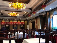 大堂-功德林素菜饭庄(前门店)