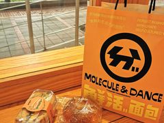 -分子跳动鲜活面包(五一大道店)