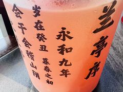 -小厨娘金榜题名(夫子庙秦淮河店)