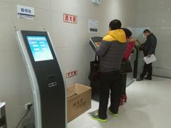 -西安住房公积金管理中心-办事大厅