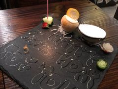 -矶野水产(澳门逸园中心店)